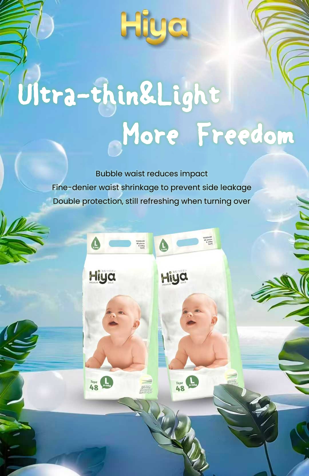 Disposable Ultra Thin Baby Diapers 
